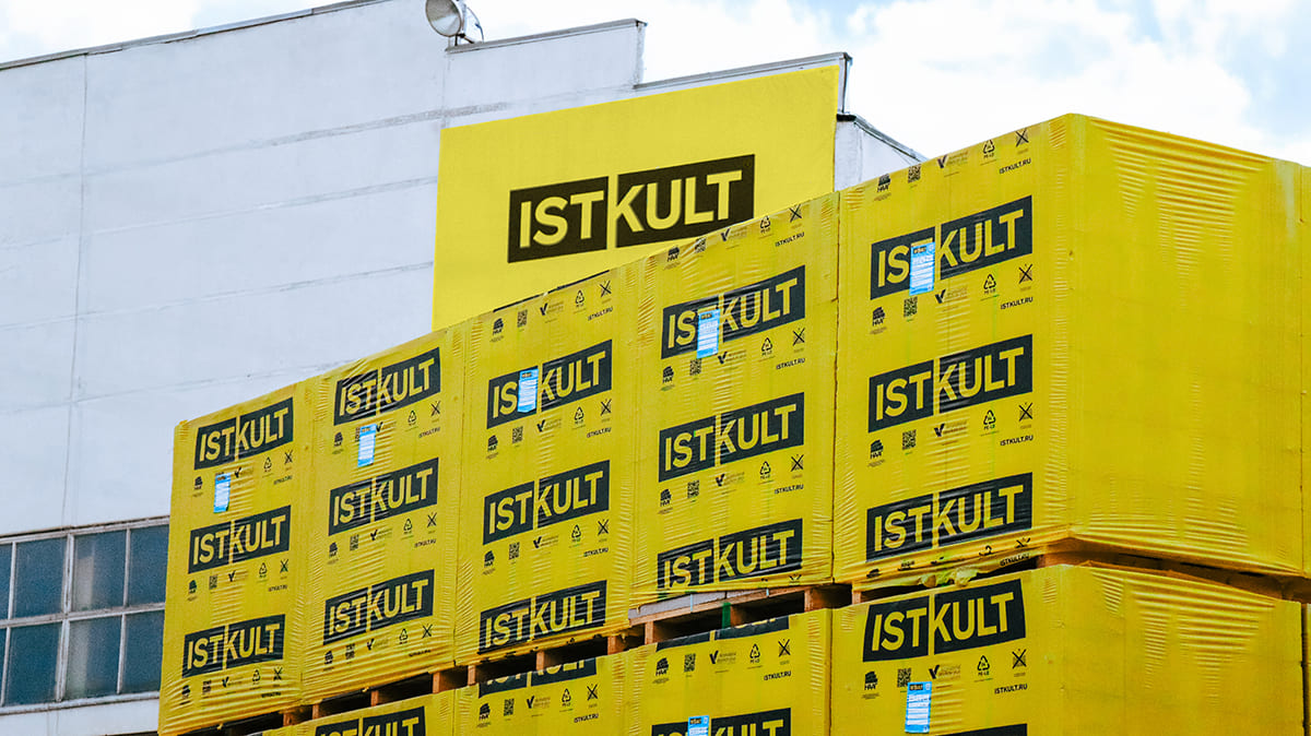 Газобетонный блок ISTKULT D600 B3,5 625х300х250 мм фото 3