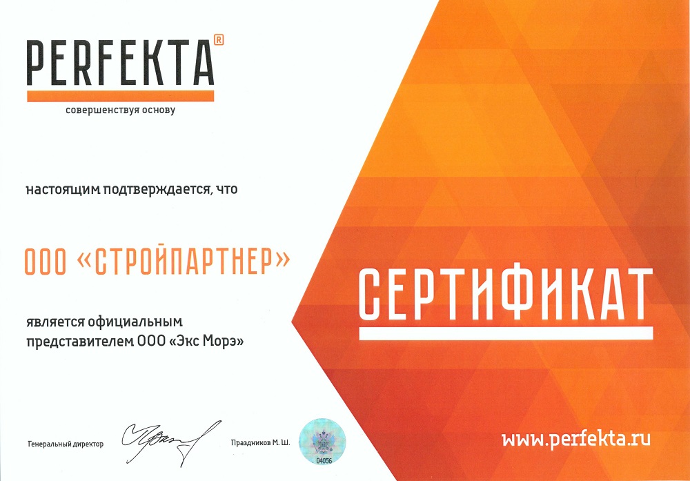 Перфекта Линкер Стандарт коричневая фото 1